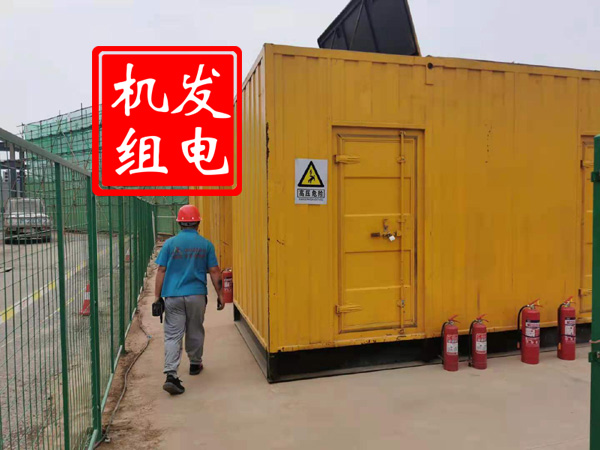 怀集出租发电机常规保养内容