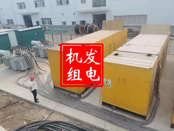 怀集发电机租赁必备常识