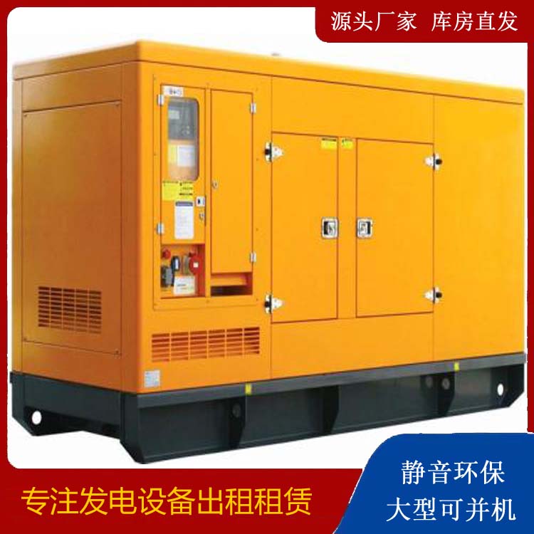 怀集发电机出租 柴油机组启动电瓶的方法和和保养