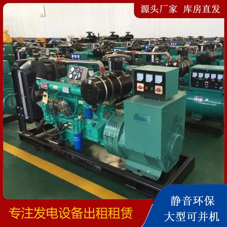 怀集租赁发电机的原理是什么
