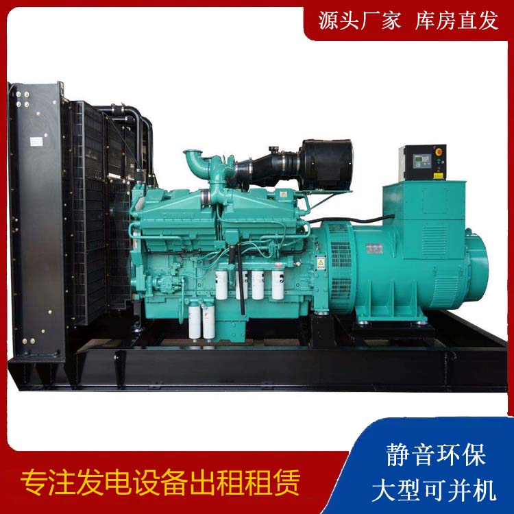 怀集租赁发电机 柴油发电机组备件的清洗方法