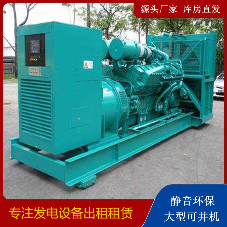 怀集发电车出租 柴油发电机的日常应用注意事项