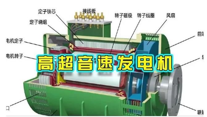怀集颠覆你对发电方式的认知！中国革命性发电机公开揭秘 