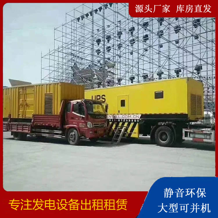 怀集有哪些常见的发电机组输出电压类型？